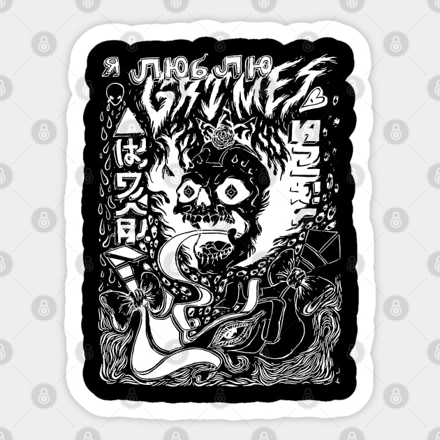 Grimes Visions Inverted Occult Sticker by juliecarrier